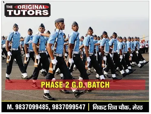 Airmen Phase II GD Batch